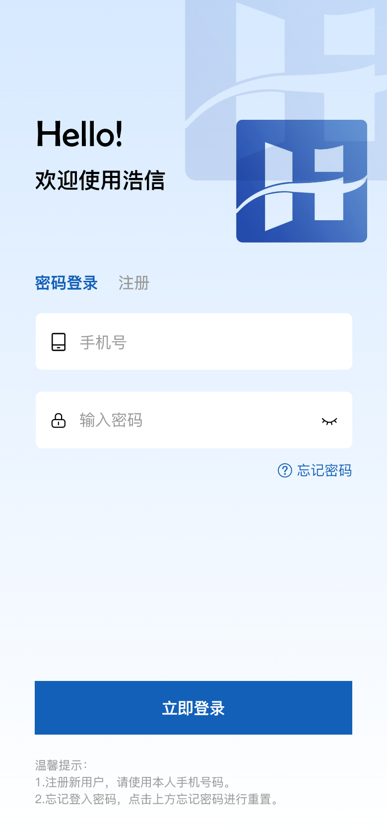HXing截图